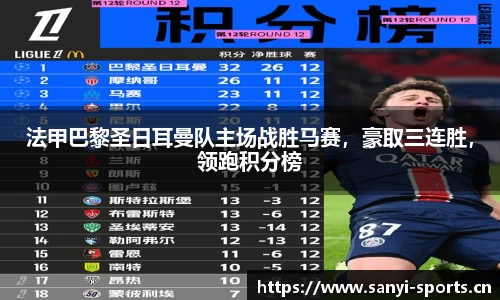三亿体育