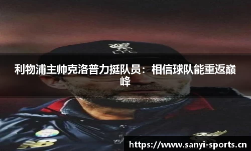 三亿体育