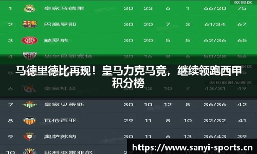 三亿体育平台