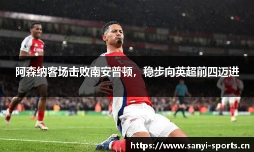 三亿体育