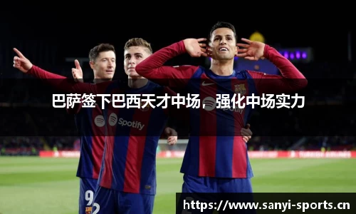 三亿体育