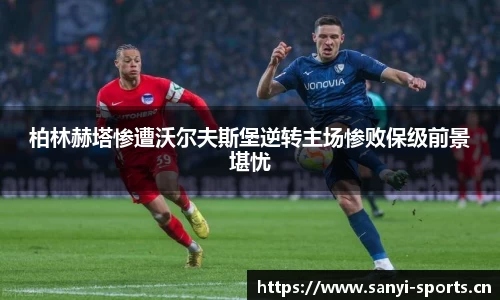 三亿体育平台