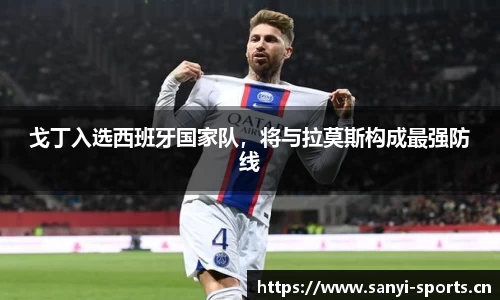 三亿体育官网