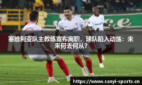 三亿体育