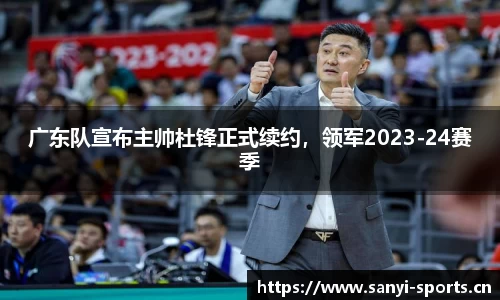 三亿体育官方网站