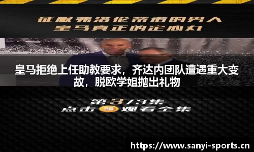 三亿体育平台