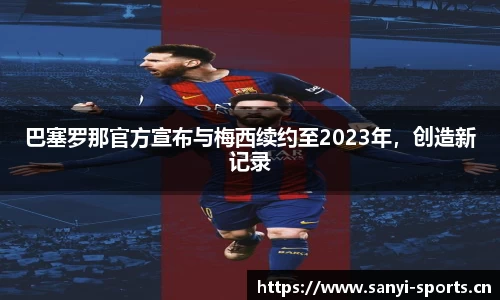 三亿体育官方网站