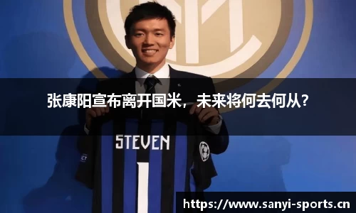 三亿体育