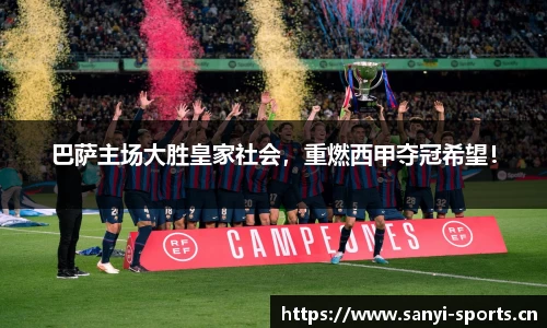 三亿体育