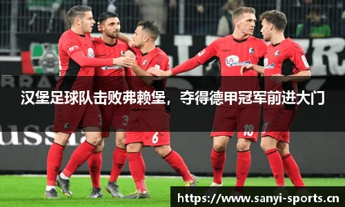 三亿体育官网