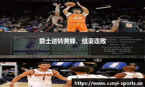 三亿体育官网