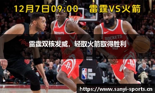 三亿体育官方网站