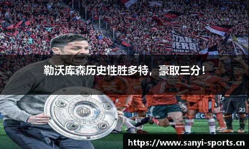三亿体育