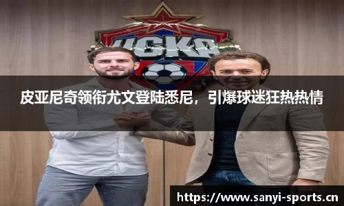 三亿体育官方网站