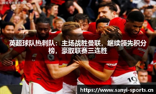 三亿体育