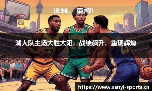 三亿体育平台