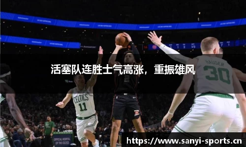 三亿体育官网