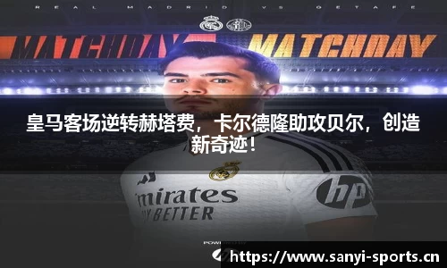 三亿体育