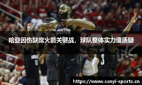 三亿体育官网