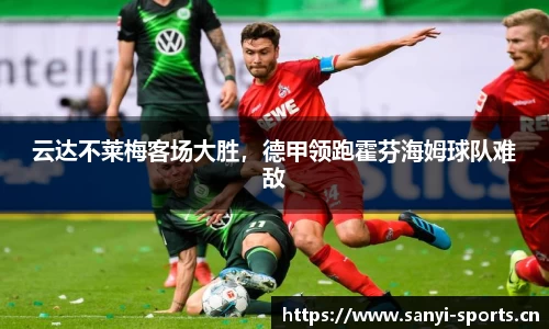 三亿体育平台