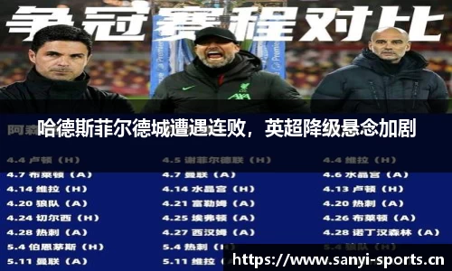 三亿体育官网