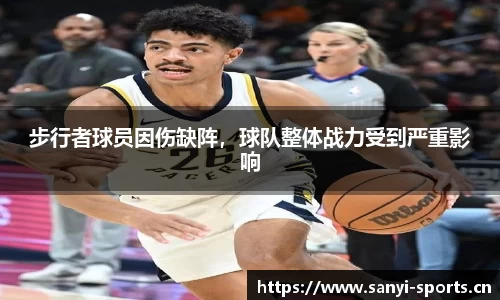三亿体育官方网站