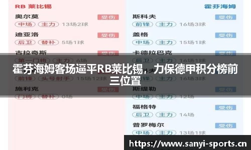 三亿体育官网