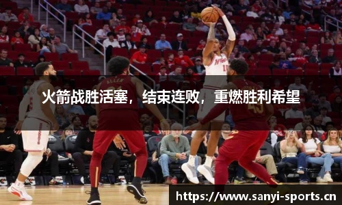 三亿体育官网