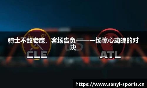 三亿体育官方网站