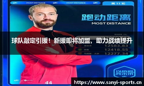 三亿体育官网