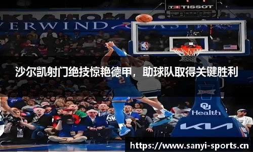 三亿体育平台