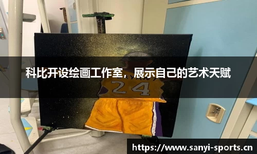 三亿体育平台