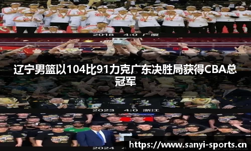 三亿体育