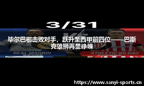 三亿体育平台
