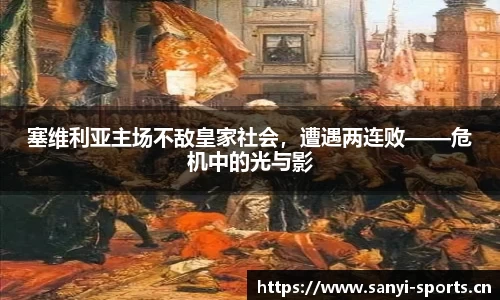 三亿体育