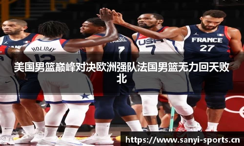 三亿体育官方网站