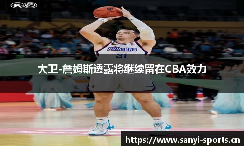 三亿体育