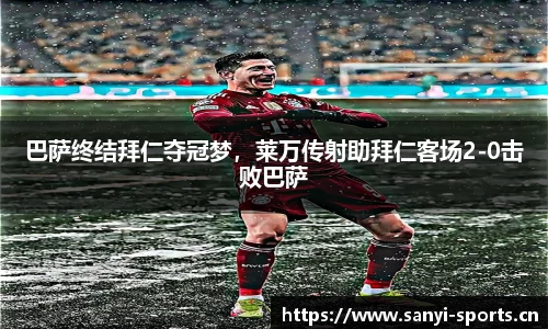 三亿体育官方网站