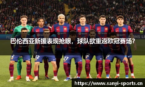 三亿体育官网