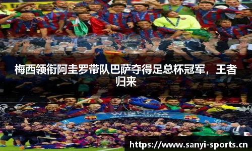 三亿体育平台