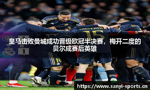 三亿体育官网