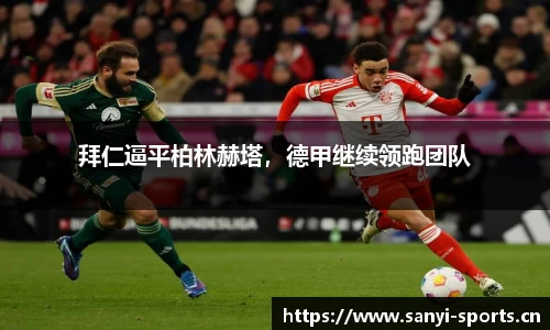 三亿体育平台