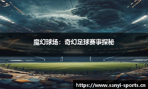 三亿体育官方网站