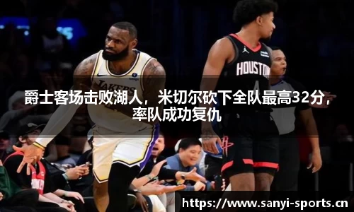 三亿体育官方网站