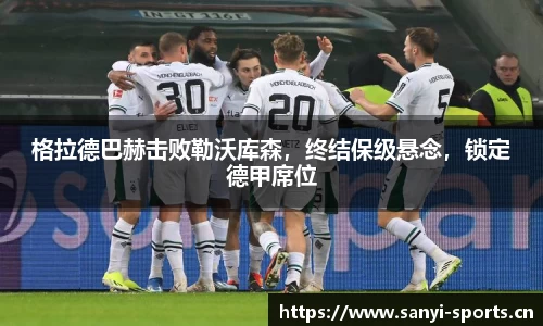 三亿体育官网