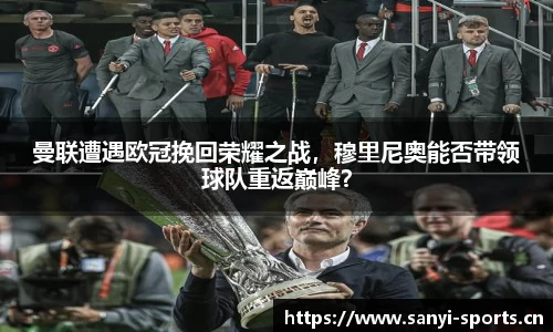 三亿体育官方网站
