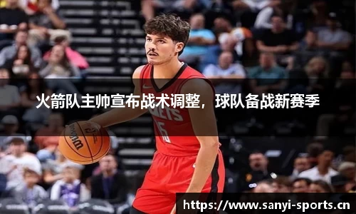 三亿体育官网