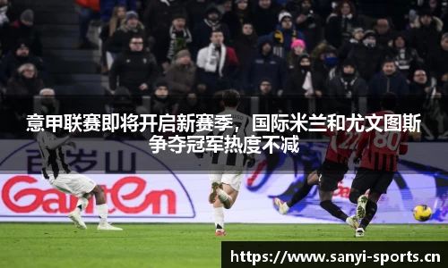 三亿体育平台