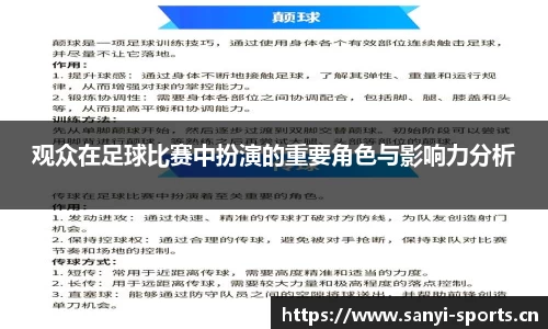 三亿体育