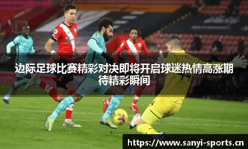 三亿体育